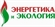 Выставка-семинар «Энергосберегающие технологии для нефтехимии и экология»