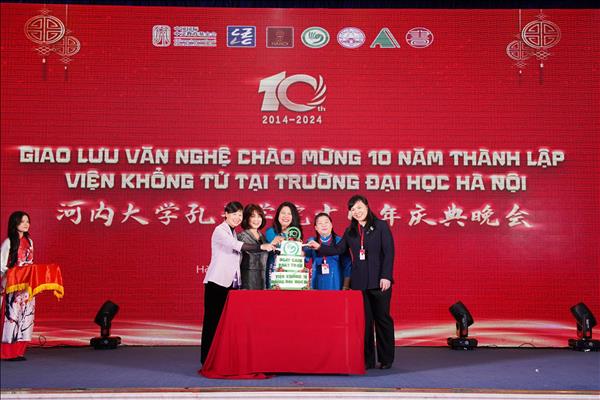 越南河内大学孔子学院成立十周年