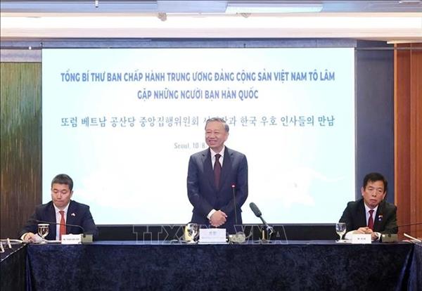 トー・ラム書記長、在韓ベトナム人専門家らと会見