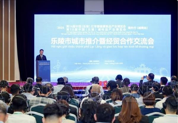 中国山东乐陵市在越南开展贸促活动