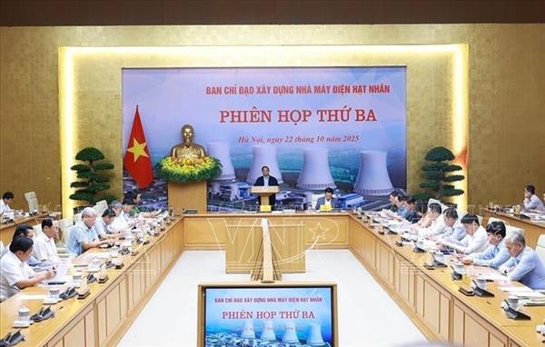 范明政总理主持召开核电站建设指导委员会第三次会议