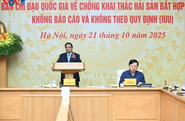 IUU漁業対策国家指導委員会第18回会合 開催