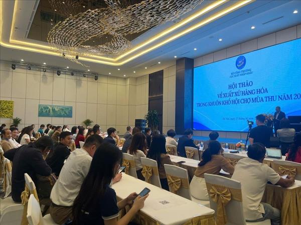 2025秋季博览会:塑造越南出口的未来