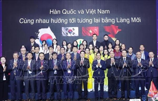 2025年APEC会议周：越南日活动开启越南与韩国地方合作新篇章