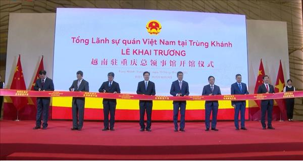 越南驻重庆总领事馆开馆