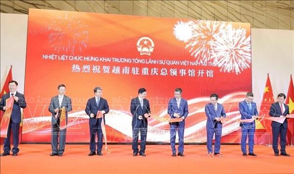 越南驻重庆总领事馆开馆:开启越中合作关系新篇章