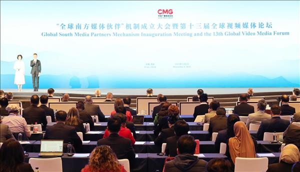 Các nước Nam bán cầu tăng cường hợp tác truyền thông