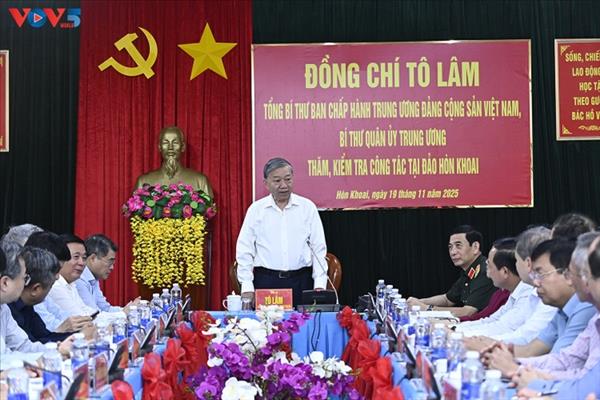 លោកអគ្គលេខាបក្សស្នើឱ្យ​ខេត្ត Ca Mau អភិវឌ្ឍន៍បណ្ដុំកោះ Hon Khoai ទាំងផ្នែកសេដ្ឋកិច្ចនិងការពារជាតិ-សន្តិសុខ