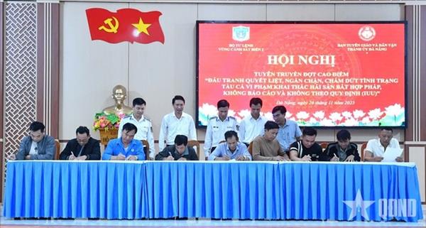 ទីក្រុង Da Nang និង Hai Phong ជំរុញខ្លាំងការឃោសនាច្បាប់ប្រយុទ្ធប្រឆាំងនឹងការនេសាទ IUU ដល់អ្នកនេសាទ