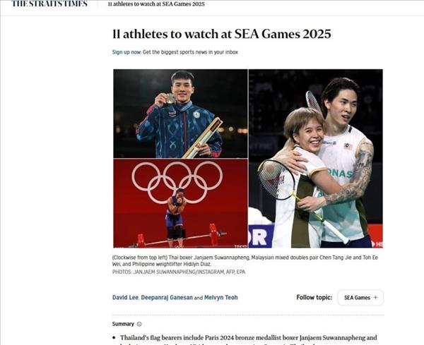 第33届东运会：新加坡《海峡时报》对越南泳将阮辉煌印象深刻