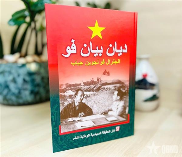 Arabic edition of General Vo Nguyen Giaps Dien Bien Phu released