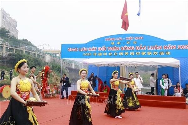 北仑河界河对歌交流活动热闹亮相