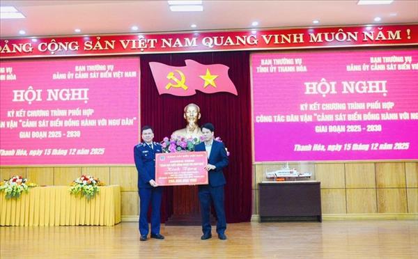 ຕຳຫຼວດ​ທະ​ເລ​ຮ່ວມ​ເດີນ​ທາງ​ພ້ອມ​ກັບ​ຊາວ​ປະ​ມົງ