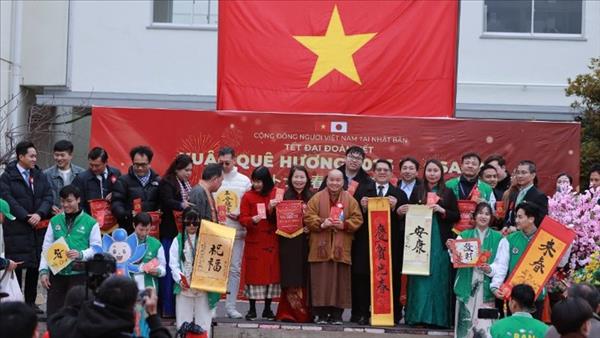 日本・大阪で「ベトナム春の故郷2026」開催