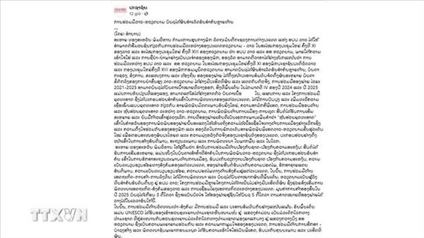 ສາຍ​ພົວ​ພັນ ລາວ - ຫວຽດ​ນາມ ສືບ​ຕໍ່​ໄດ້​ຮັບ​ການ​ປັບ​ປຸງ​ຢ່າງ​ຮອບ​ດ້ານ ແລະ ຜູກ​ມັດ​ຍຸດ​ທະ​ສາດ