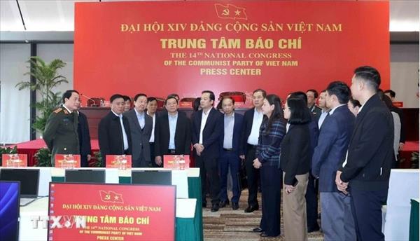 第14回党大会の事前準備活動を予備点検