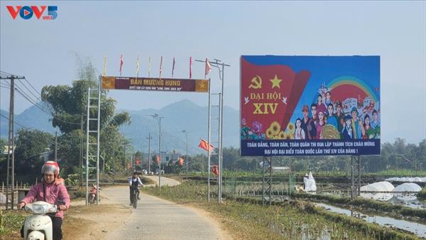 ប្រជាជនសឺនឡាឆ្ពោះទៅមហាសន្និបាតលើកទី ១៤ របស់បក្ស