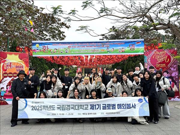 Giúp học sinh, giáo viên hiểu thêm về văn hóa Hàn Quốc