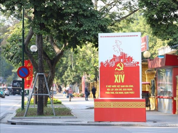 第14回党大会と全国的な祝賀の動き