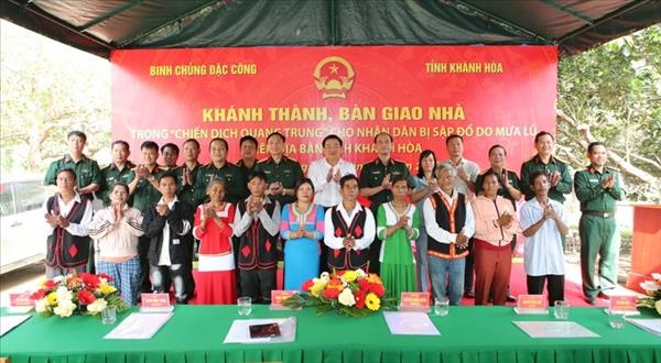 「クアンチュン作戦」展開 カインホア省の山岳地帯における軍と住民の絆