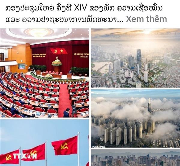 14ᵉ Congrès du Parti : les médias lao saluent un événement renforçant la confiance du peuple vietnamien envers le Parti