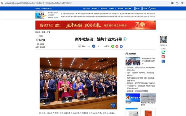 14th National Party Congress: Intl media closely follow Vietnams development orientations