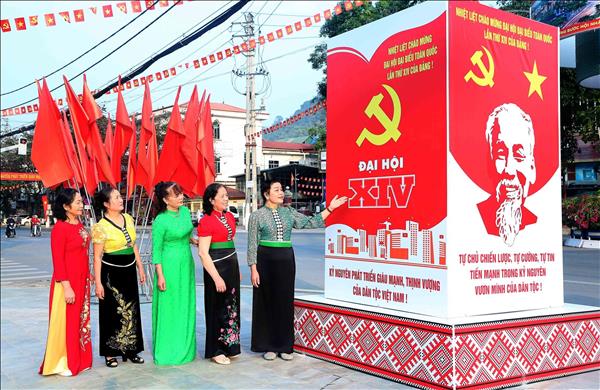 국민의 행복: 당의 최고 목표