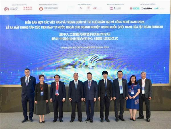 越中人工智能与绿色科技合作论坛在胡志明市举行
