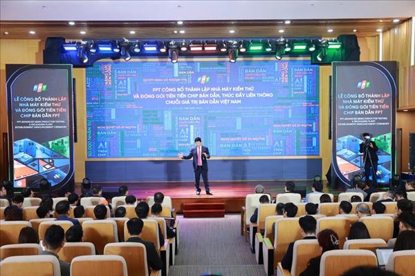 FPT集团成立半导体芯片封装测试厂