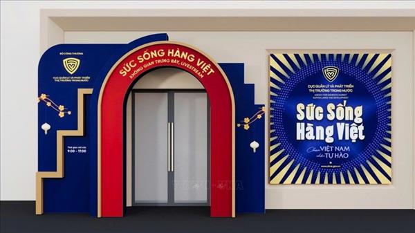 Permanent Vietnamese goods showroom to open on Hanois Trang Tien street