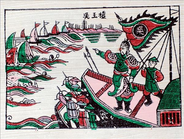 ອະນຸລັກ ແລະ ຟື້ນຟູອາຊີບເຮັດພາບພື້ນເມືອງ ດົງໂຮ່