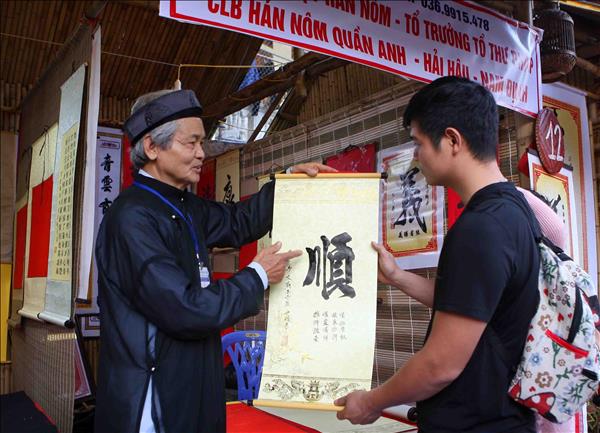 បើកពិធីបុណ្យអក្សរផ្ចង់និទាឃរដូវ​ឆ្នាំ​មមី អដ្ឋស័ក ២០២៦ នៅ Van Mieu - Quoc Tu Giam