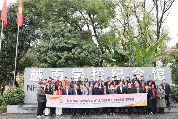 Hành trình đỏ kết nối tình hữu nghị thanh niên Việt Nam-Trung Quốc
