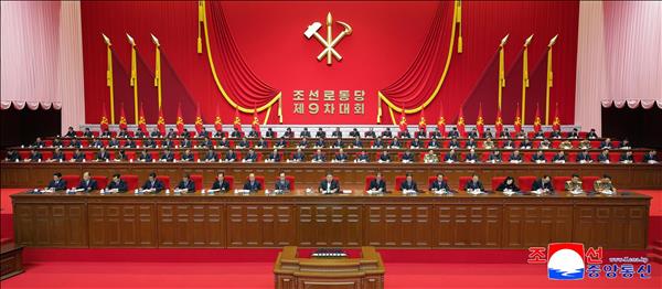 Điện mừng Đại hội đại biểu toàn quốc lần thứ IX, Đảng Lao động Triều Tiên