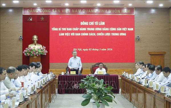 ເລ​ຂາ​ທິ​ການ​ໃຫຍ່ ໂຕ​ເລິມ: ສ້າງ​ພື້ນ​ຖານ​ອັນ​ໝັ້ນ​ແກ່ນ​ໃຫ້​ແກ່​ການ​ພັດ​ທະ​ນາ​ຈົນ​ຮອດ​ປີ 2045