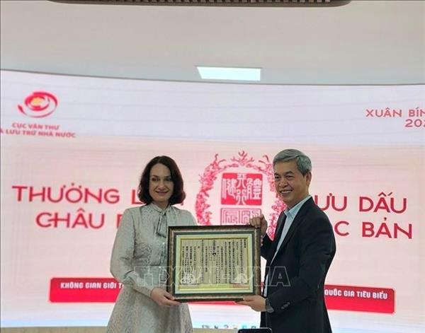 Представление документального наследия мира Вьетнама для посетителей