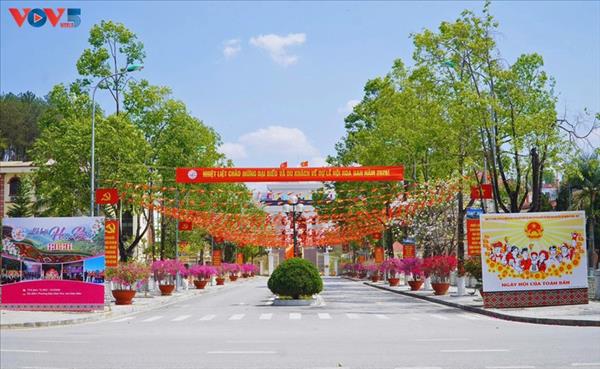 ງານ​ບຸນດອກບານ ປີ 2026