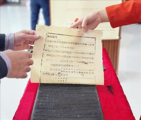 Resolution 80: Documentary heritage brought to life through public experiences