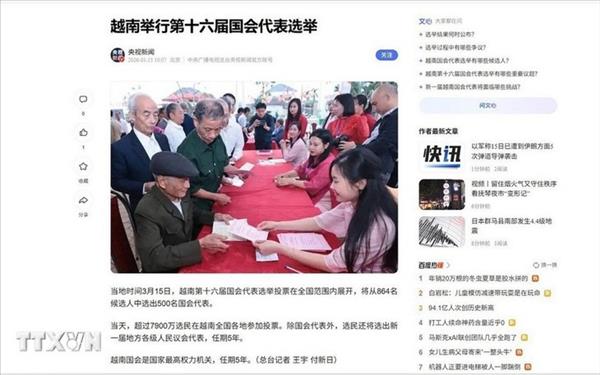 ສື່ມວນຊົນສາກົນມີຄວາມປະທັບໃຈຕໍ່ ວັນບຸນໃຫຍ່ທົ່ວປະເທດ ຂອງ ຫວຽດນາມ