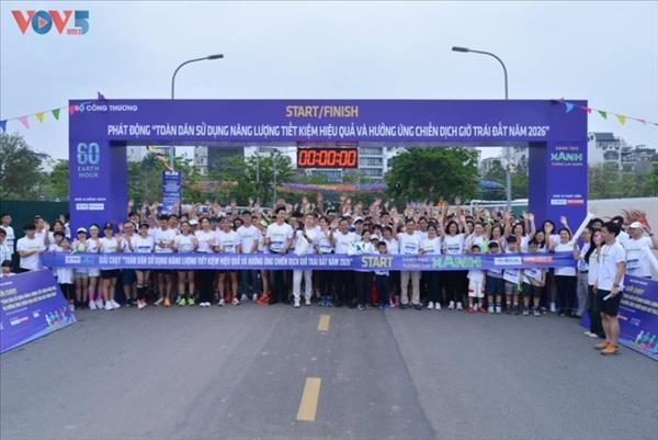 បំផុសចលនា ប្រជាជនទាំងមូលប្រើប្រាស់ថាមពលប្រកបដោយប្រសិទ្ធភាព និងជួយជ្រោមជ្រែងយុទ្ធនាការម៉ោងផែនដី ឆ្នាំ ២០២៦