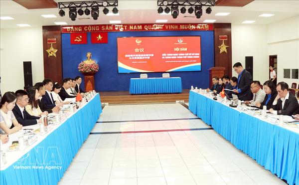 胡志明市与重庆市加强青年交流与合作