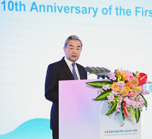 ຈີນ ຢາກ​ຊຸກ​ຍູ້​ການ​ຮ່ວມ​ມື ແມ່​ນ້ຳ​ຂອງ - ແມ່​ນ້ຳ​ລ້ານ​ຊ້າງ​ລຸ້ນ 2.0