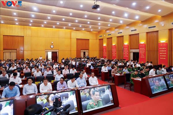 土地データベース、2026年に完成へ