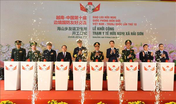 国境地域における診療所