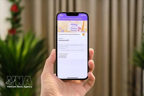 4月1日起越南各家银行停止使用账户别称