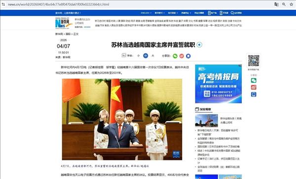 Truyền thông khu vực đánh giá bước tiến quan trọng trong cơ cấu lãnh đạo Việt Nam