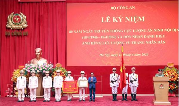 越南公安部国内安全局荣获人民武装力量英雄称号
