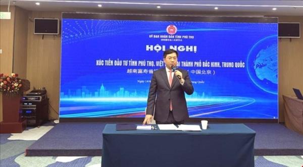 富寿省与中国企业积极促进投资、扩大合作