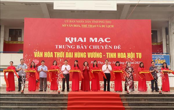 푸토성, 훙왕 시대 유물 500여 점 전시