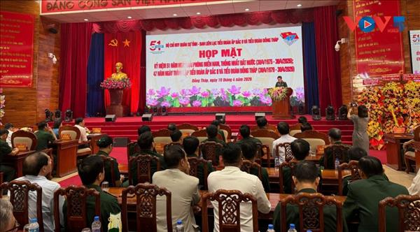 ពិធីរំលឹកខួបលើកទី ៥១ នៃទិវារំដោះភាគខាងត្បូងវៀតណាម